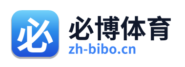必博体育 Logo